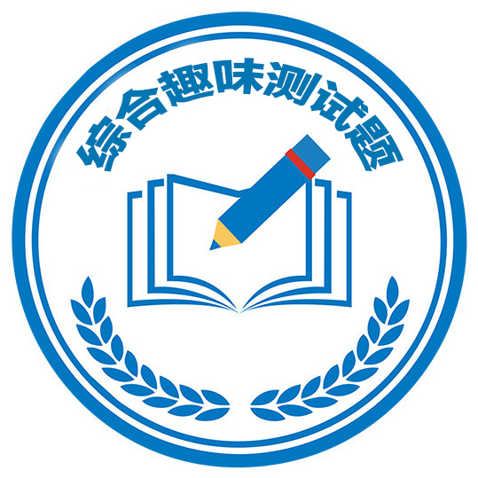 抑郁症测试题